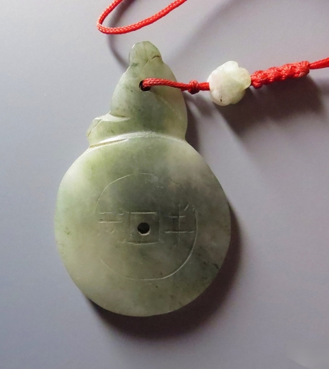 古玩玉器獨山玉雕“福在眼前”佩真品鑒賞圖