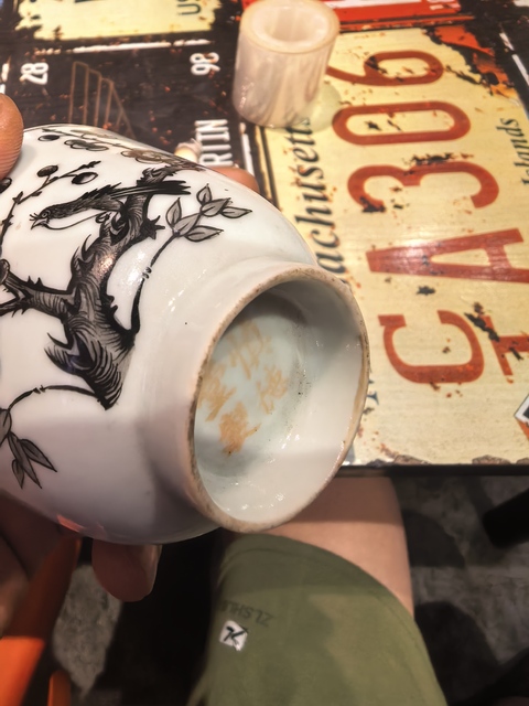 古玩陶瓷花鳥紋墨彩杯真品鑒賞圖