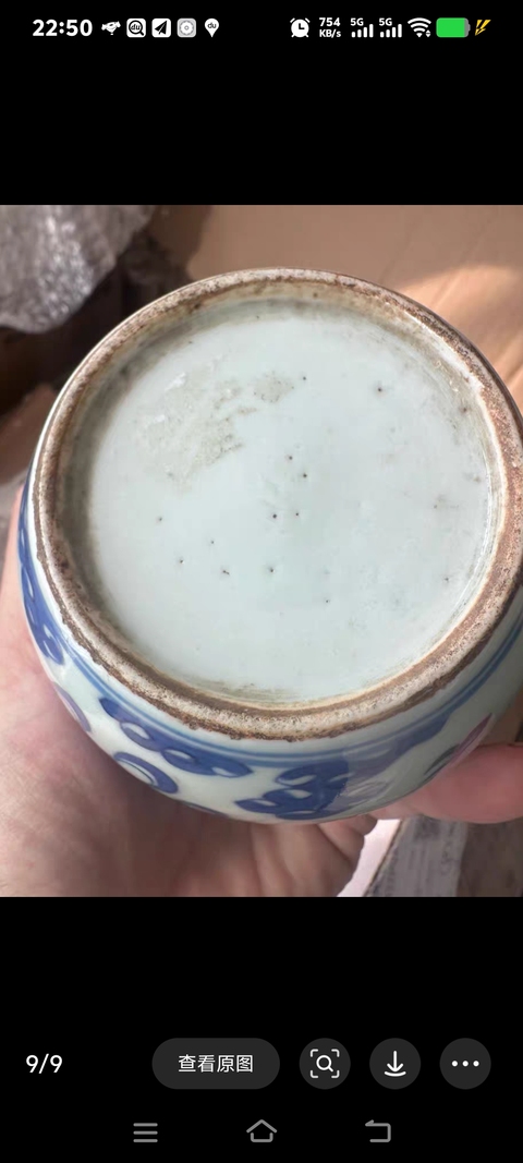古玩陶瓷獅紋青花罐真品鑒賞圖