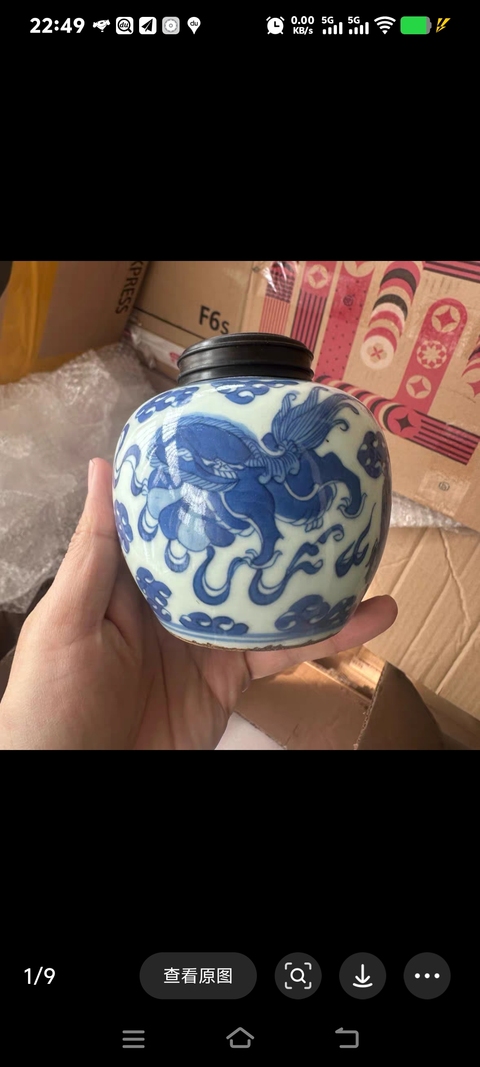 古玩陶瓷獅紋青花罐真品鑒賞圖