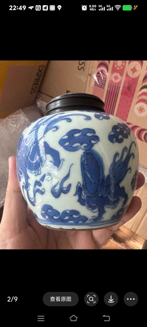 古玩陶瓷獅紋青花罐真品鑒賞圖