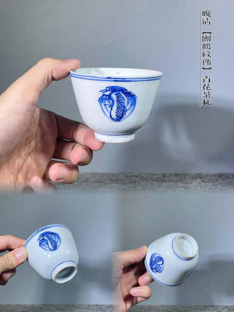古玩陶瓷清晚期.青花團鶴紋仰鐘杯拍賣，當前價格0元