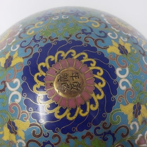 古玩雜項景泰藍香爐真品鑒賞圖