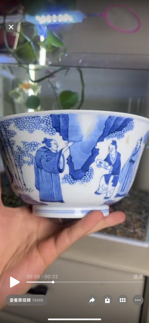 古玩陶瓷人物紋青花碗真品鑒賞圖