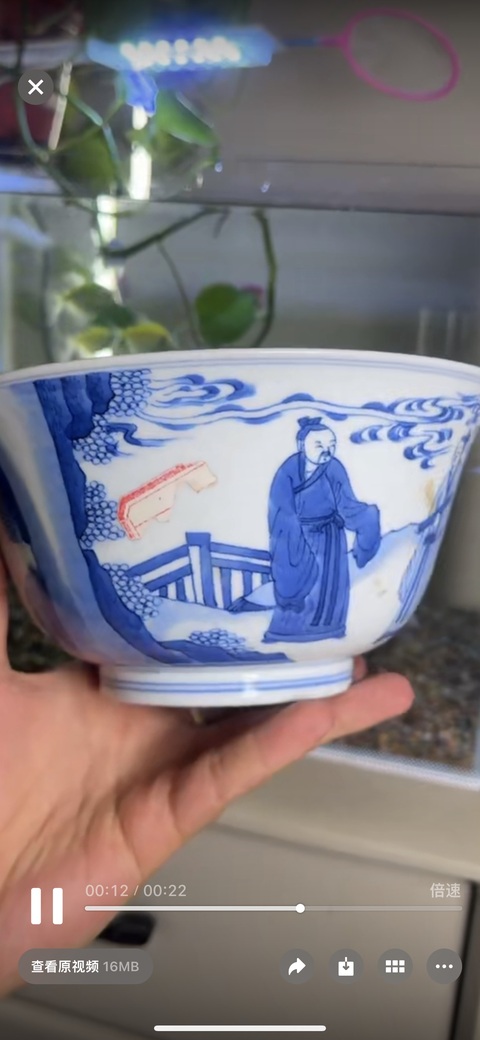 古玩陶瓷人物紋青花碗真品鑒賞圖