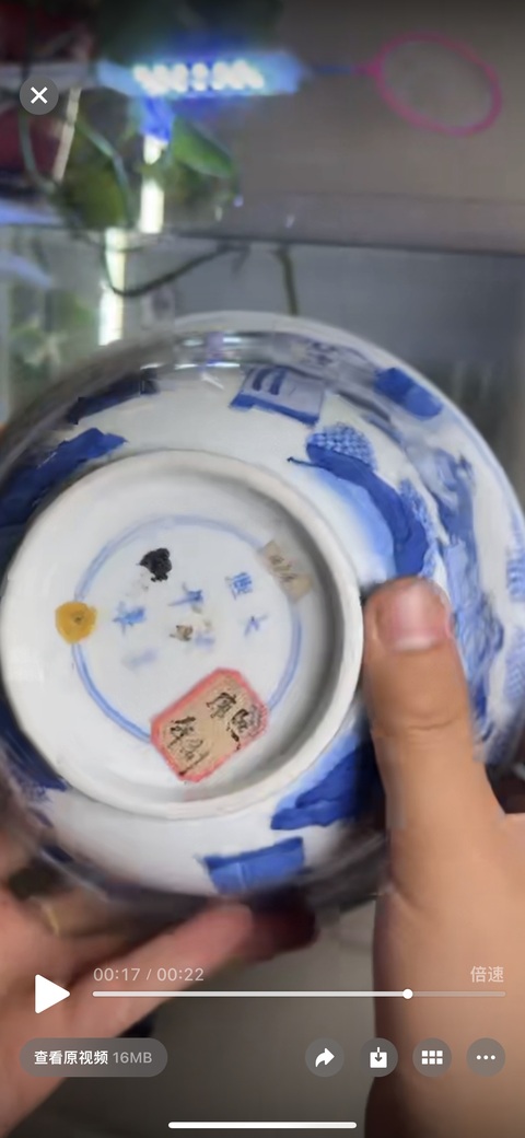 古玩陶瓷人物紋青花碗真品鑒賞圖