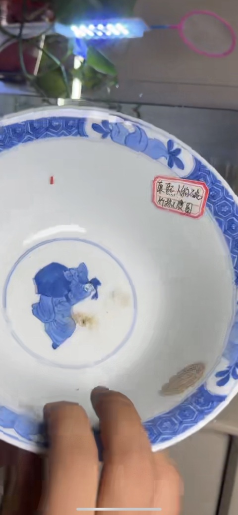 古玩陶瓷人物紋青花碗真品鑒賞圖