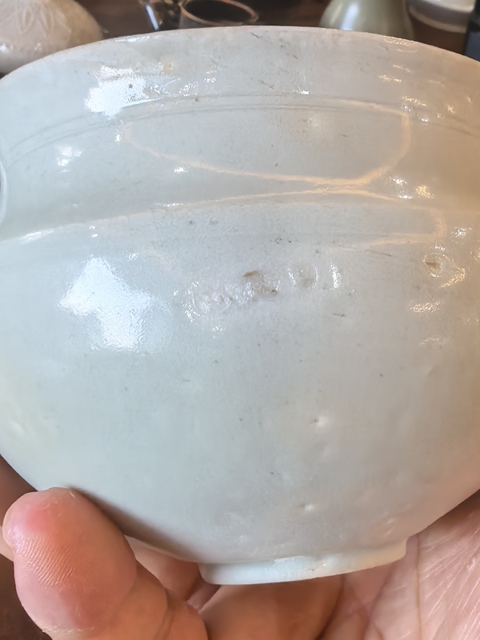 古玩陶瓷湖田窯青白釉渣斗真品鑒賞圖