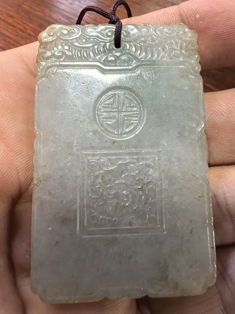 古玩玉器翡翠掛牌真品鑒賞圖