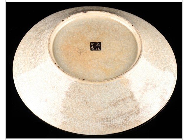 古玩陶瓷哥釉地鐵銹釉五彩八仙盤真品鑒賞圖