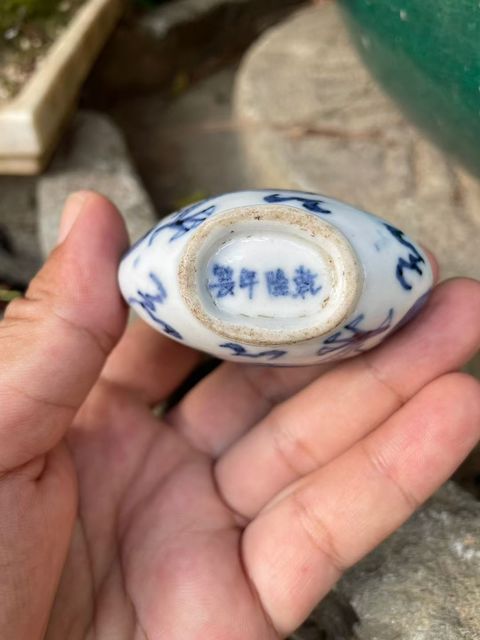 古玩陶瓷龍紋青花鼻煙壺真品鑒賞圖