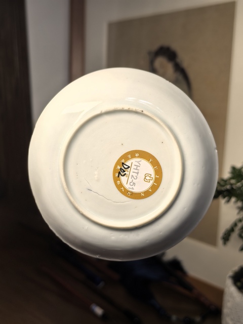 古玩陶瓷清早·青花飛鳴食宿紋碟拍賣,當(dāng)前價(jià)格1688元