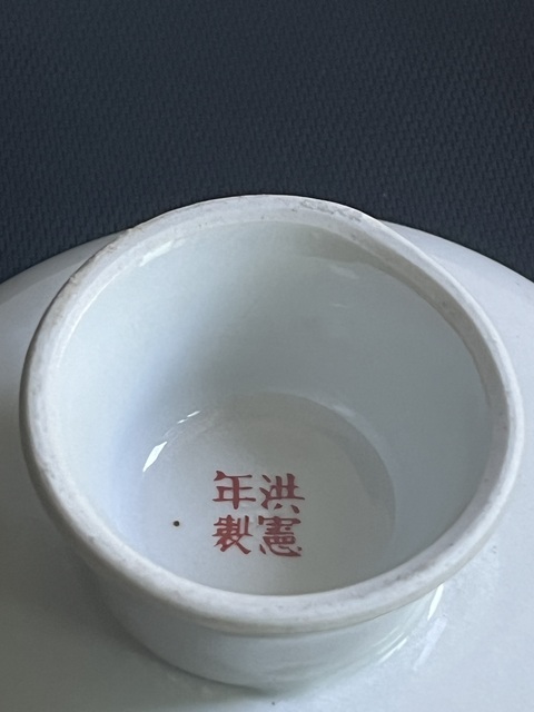 古玩陶瓷高足盤(pán)真品鑒賞圖