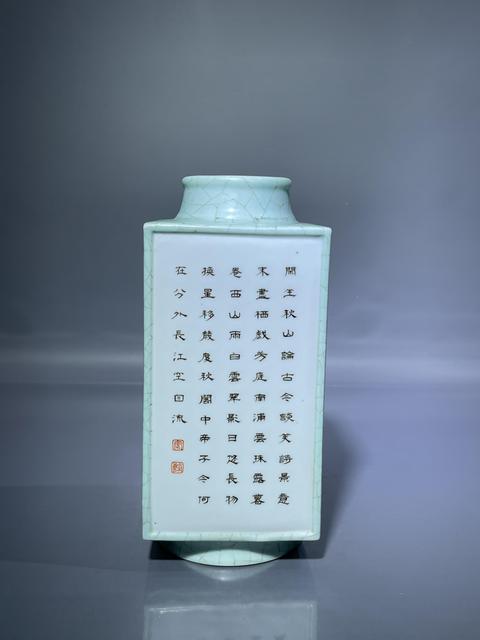 古玩陶瓷山水紋琮式瓶真品鑒賞圖