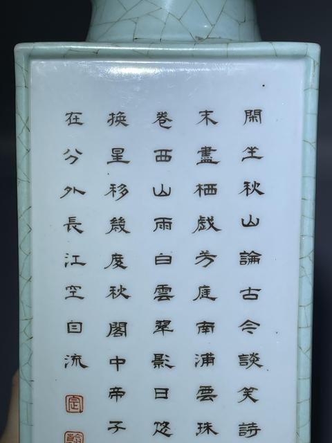古玩陶瓷山水紋琮式瓶真品鑒賞圖