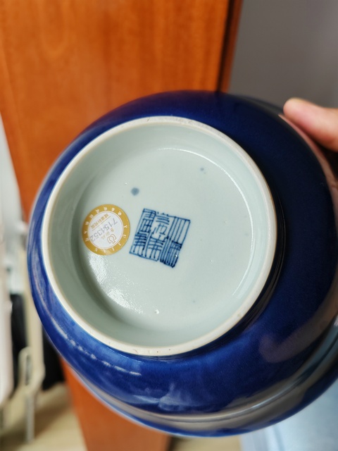 古玩陶瓷霽藍(lán)釉撇口碗真品鑒賞圖