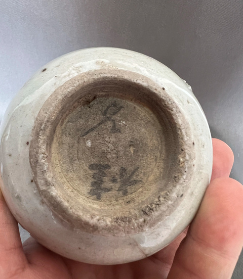 古玩陶瓷白釉罐真品鑒賞圖