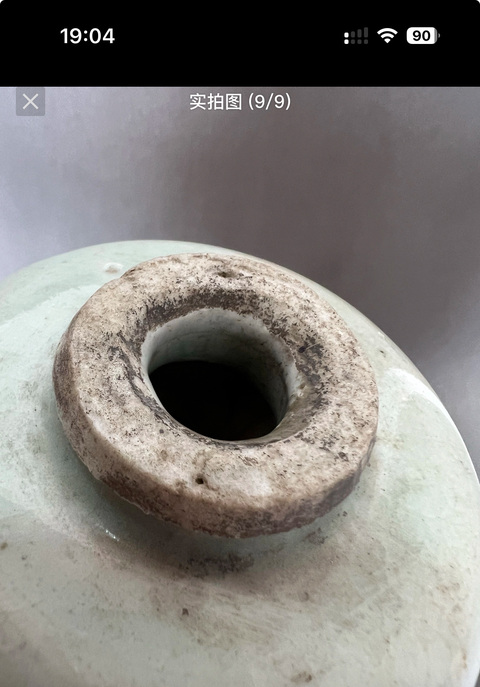 古玩陶瓷白釉罐真品鑒賞圖