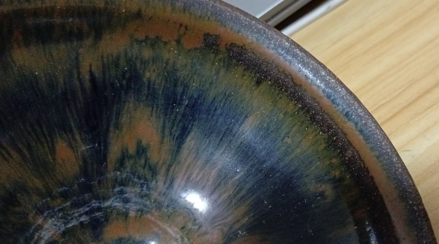 古玩陶瓷福清窯盞真品鑒賞圖