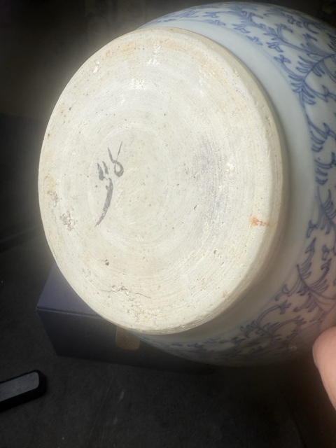古玩陶瓷纏枝花卉紋青花擂缽真品鑒賞圖