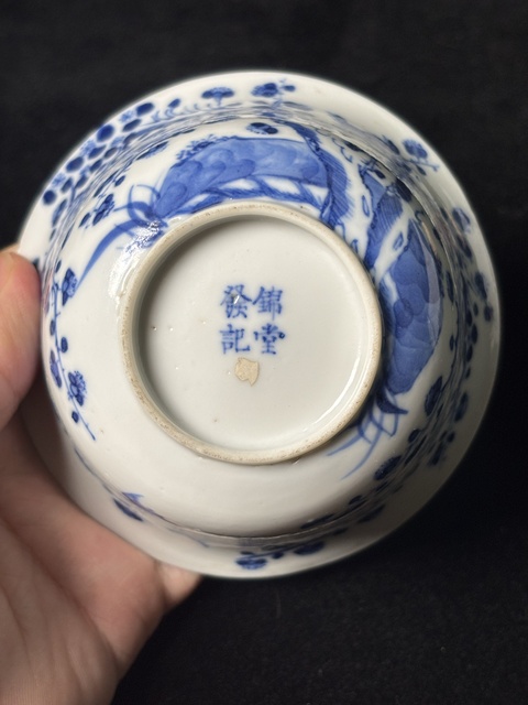 古玩陶瓷錦堂發(fā)記款花鳥紋青花蓋碗真品鑒賞圖