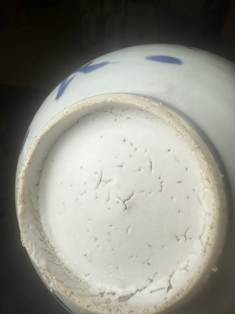 古玩陶瓷吉語紋青花碗真品鑒賞圖