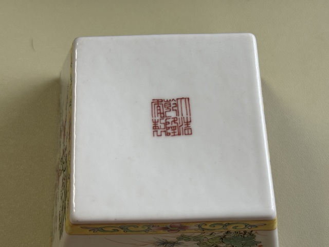 古玩陶瓷民國·粉彩花卉紋方斗式洗 真品鑒賞圖