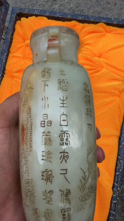古玩玉器和田玉雕“人物故事”瓶真品鑒賞圖