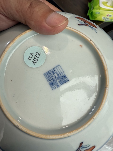 古玩陶瓷斗彩花卉紋盤拍賣,當前價格5900元