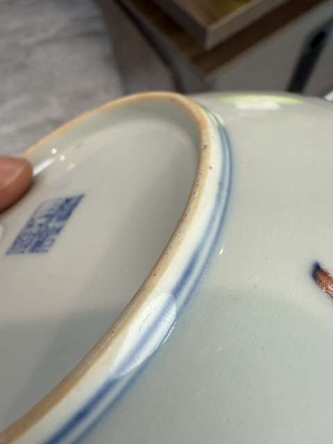 古玩陶瓷斗彩花卉紋盤拍賣,當前價格5900元