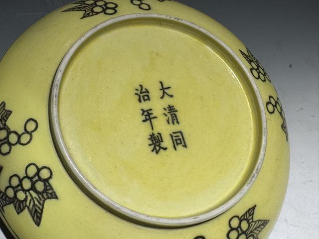 古玩陶瓷清同治·黃釉暗刻龍紋盤（官窯）真品鑒賞圖
