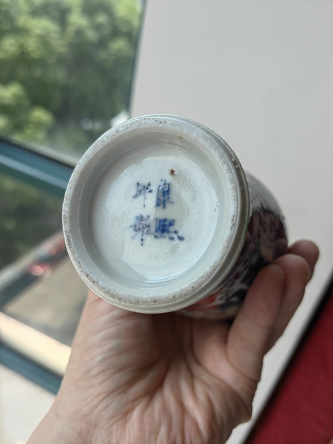 古玩陶瓷青花加彩童子抱瓶圖梅瓶真品鑒賞圖