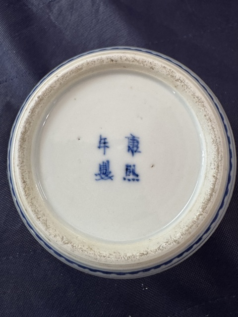 古玩陶瓷人物紋青花罐真品鑒賞圖