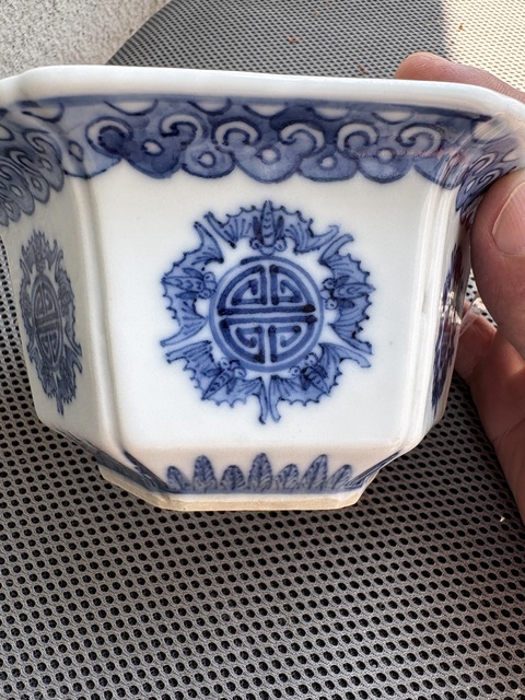 古玩陶瓷五福同壽青花花盆真品鑒賞圖