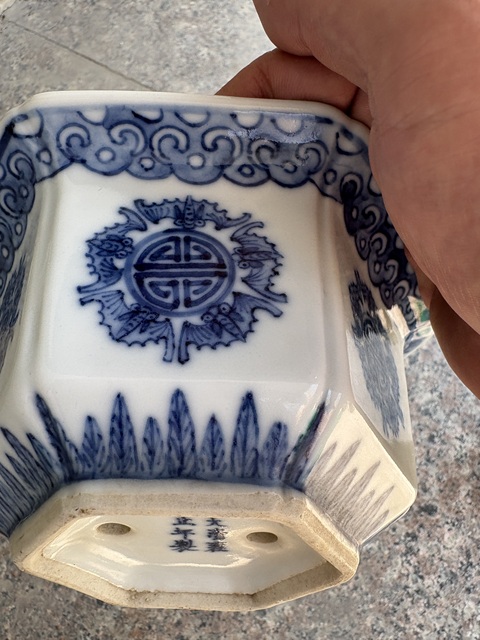 古玩陶瓷五福同壽青花花盆真品鑒賞圖