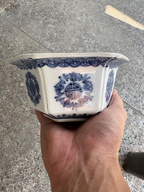 古玩陶瓷五福同壽青花花盆真品鑒賞圖