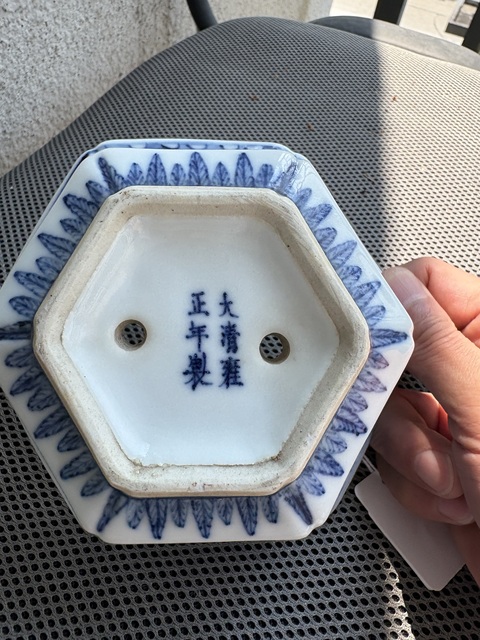 古玩陶瓷五福同壽青花花盆真品鑒賞圖