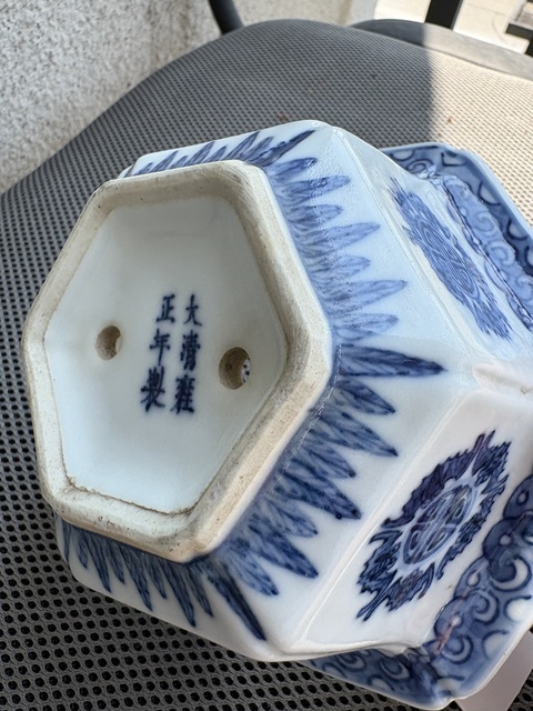 古玩陶瓷五福同壽青花花盆真品鑒賞圖