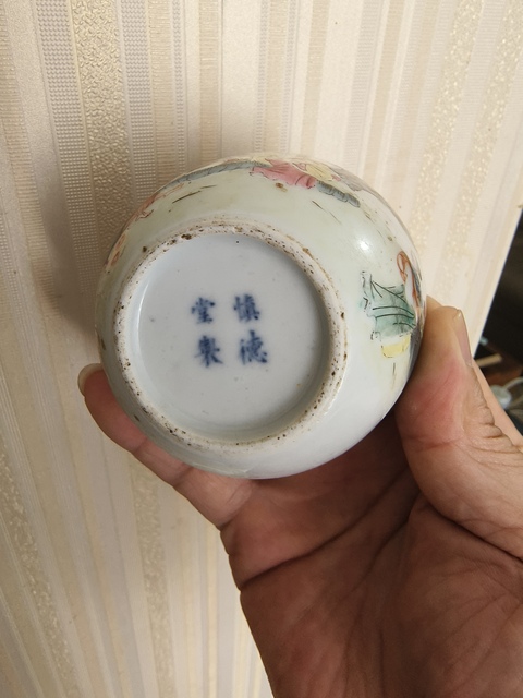 古玩陶瓷人物紋粉彩臥足杯真品鑒賞圖