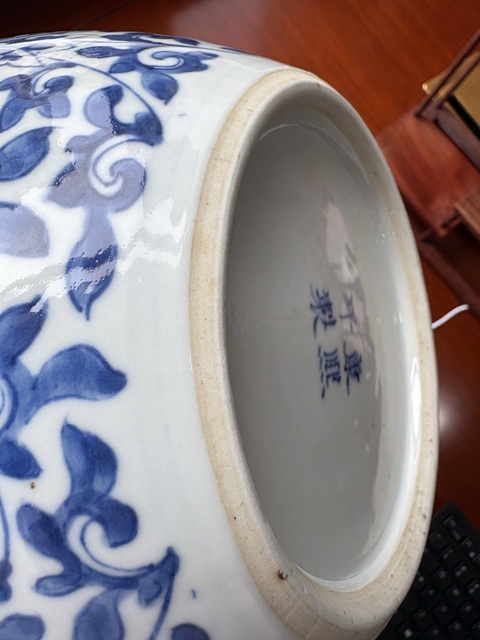 古玩陶瓷晚清青花罐真品鑒賞圖