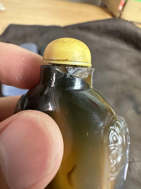 古玩玉器瑪瑙雕“雙獸耳鼻煙壺”真品鑒賞圖