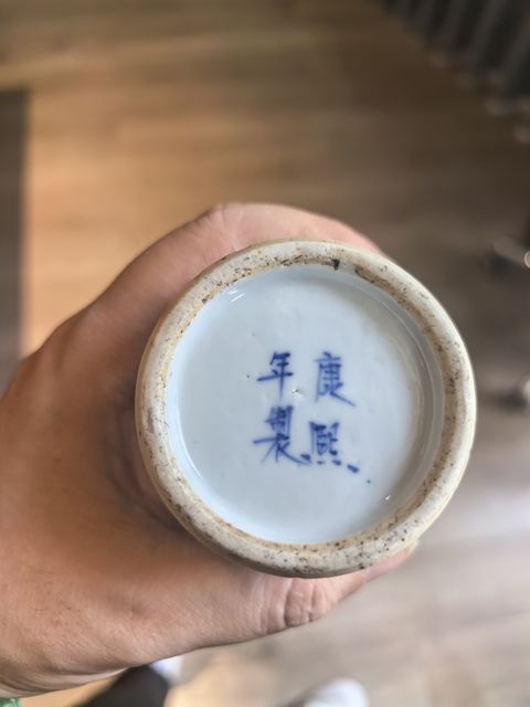 古玩陶瓷晚清青花鳳穿牡丹圖香筒拍賣,當前價格3999元