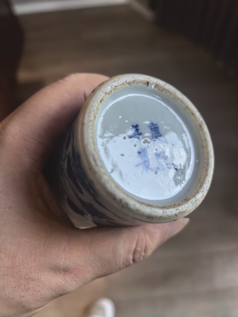 古玩陶瓷晚清青花鳳穿牡丹圖香筒拍賣,當前價格3999元