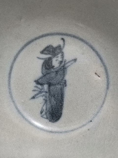 古玩陶瓷青花高官厚祿圖茶碗拍賣，當前價格1388元
