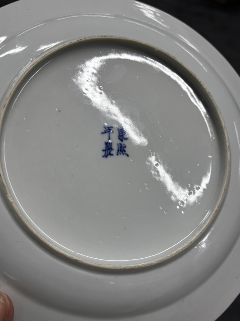 古玩陶瓷民國青花花卉紋盤真品鑒賞圖