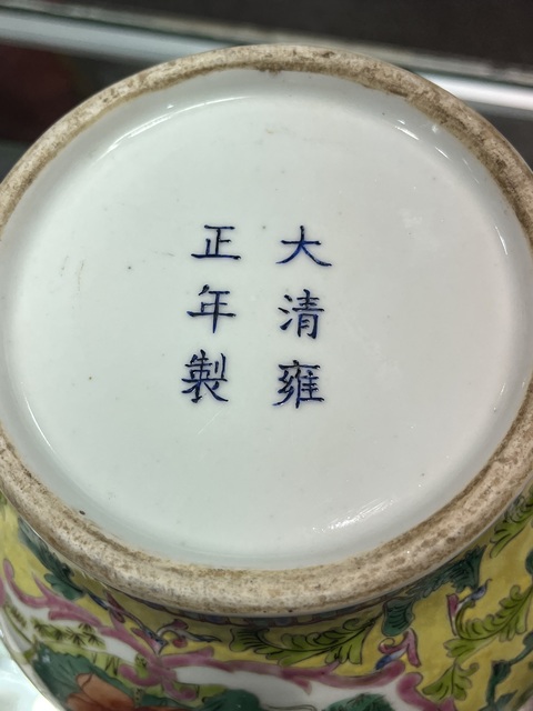 古玩陶瓷1990-2000年代 粉彩瓶真品鑒賞圖