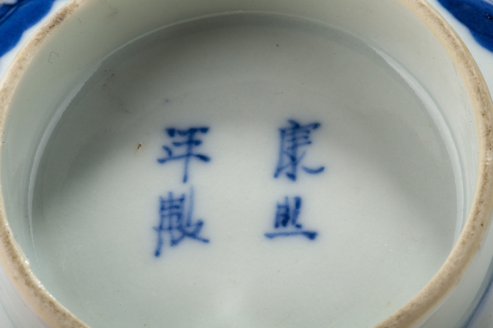 古玩陶瓷清光緒·青花一路連科紋玲瓏瓷碗拍賣，當前價格940元