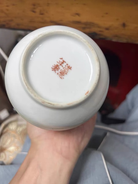 古玩陶瓷粉彩嬰戲圖盤口瓶拍賣，當前價格8600元