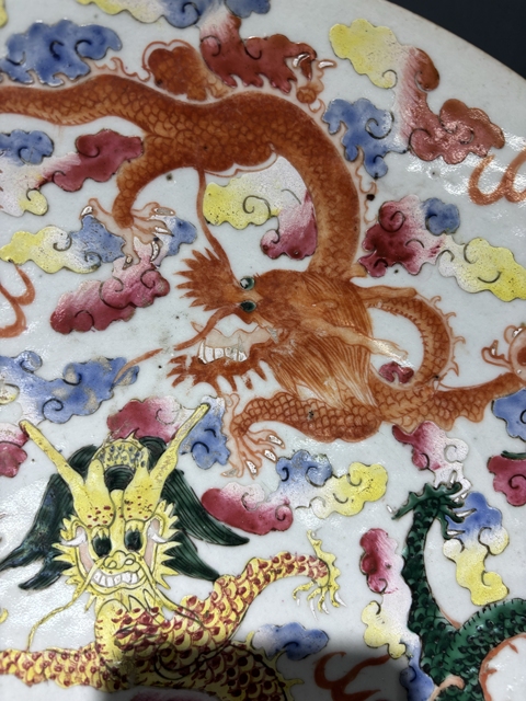 古玩陶瓷龍紋粉彩盤(pán)真品鑒賞圖