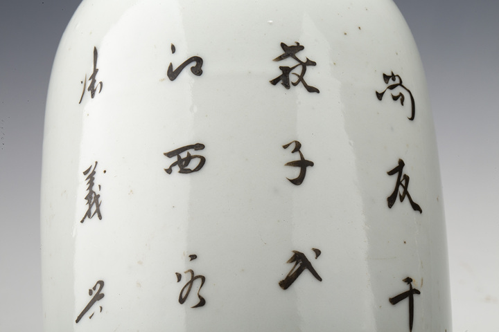 古玩陶瓷·粉彩陶淵明愛(ài)菊?qǐng)D雙耳瓶
真品鑒賞圖